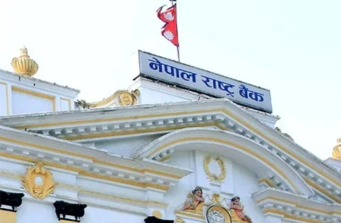 केन्द्रीय बैंकले उपदान कोषको तीन अर्ब ७० करोड लगानी गर्ने