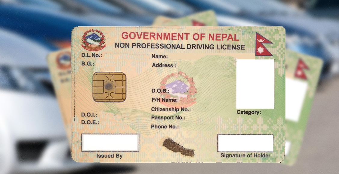 लाइसेन्स विवरणको जानकारी अब फेसबुकबाटै