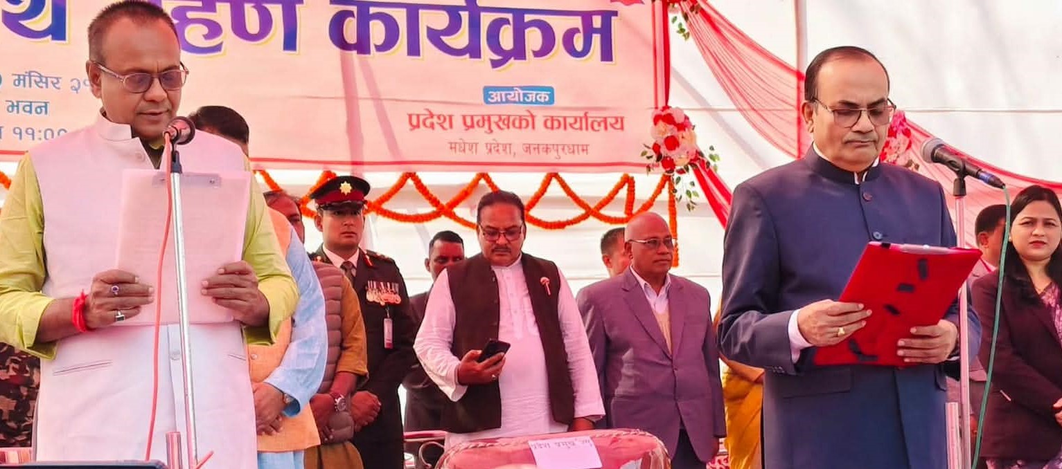 मधेशका मुख्यमन्त्री यादवले लिए पद तथा गोपनीयताको शपथ, मङ्सिर २४ मा विश्वासको मत लिने