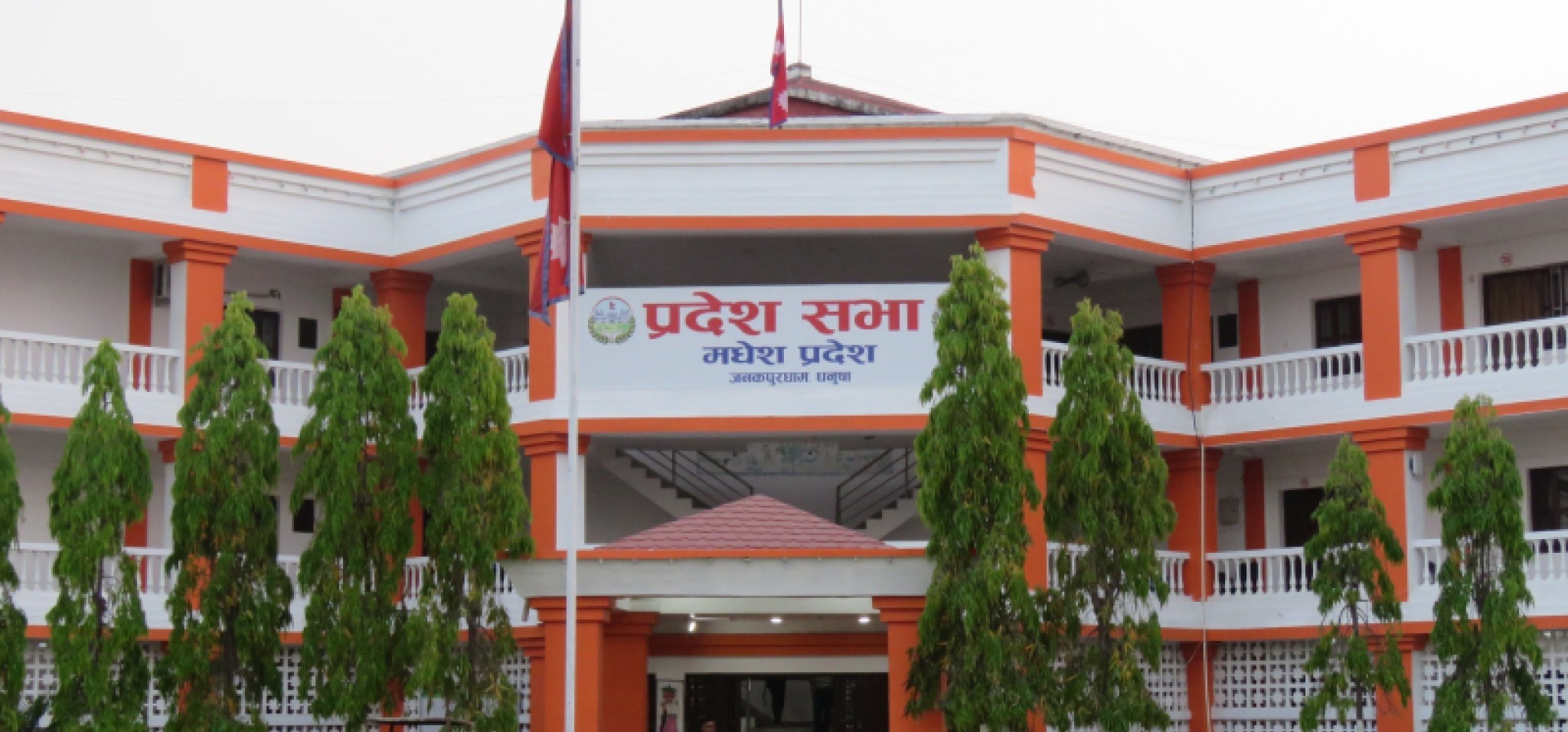 मधेश प्रदेशमा  मन्त्रिपरिषद् विस्तार