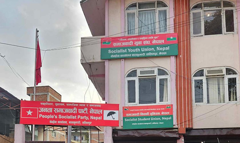 उम्मेदवारहरुको नाम सिफारिस गर्न मातहत समितिलाई जसपा नेपालको सर्कुलर