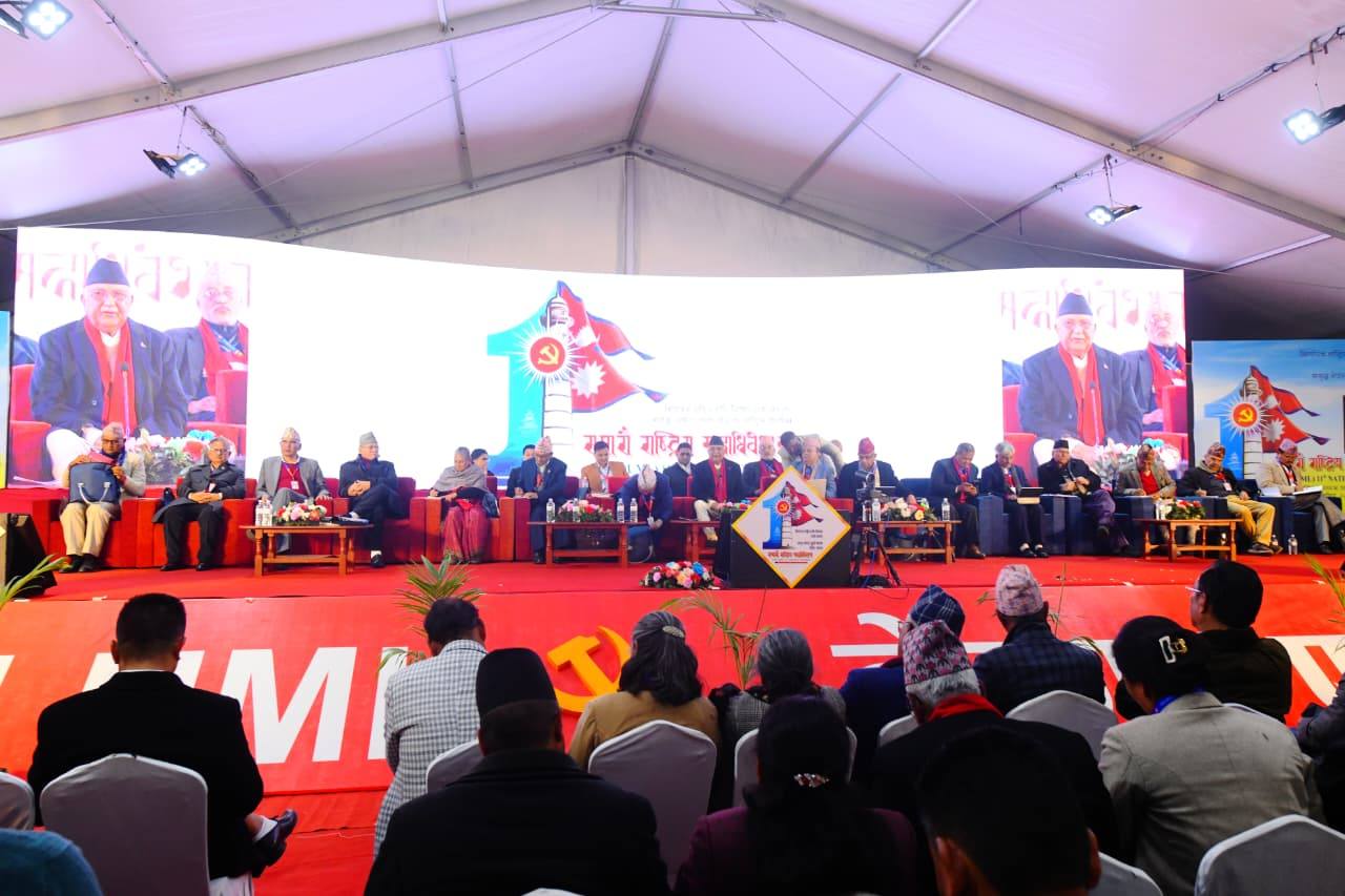 एमाले केन्द्रीय कमिटी बैठक सुरु
