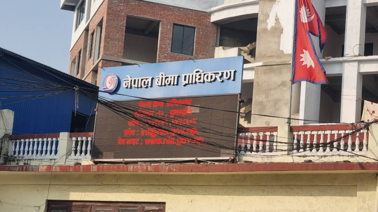 प्राकृतिक विपत्तितर्फको बीमा भुक्तानी ११ करोड १५ लाख