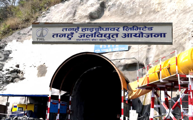 तनहुँ जलविद्युत् आयोजना प्रभावितद्वारा मुआब्जा माग