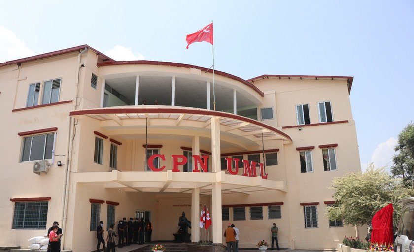 समानुपातिक उम्मेदवारबारे छलफल गर्न  एमालेले बोलायो सचिवालय बैठक