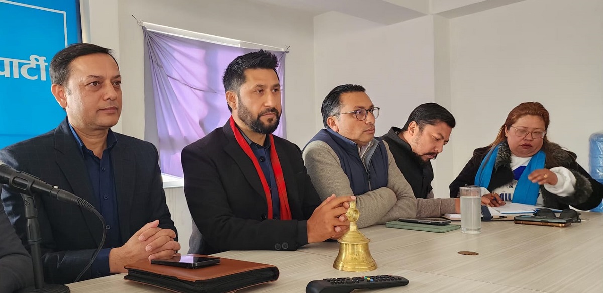 रास्वपाले बोलायो केन्द्रीय समिति बैठक