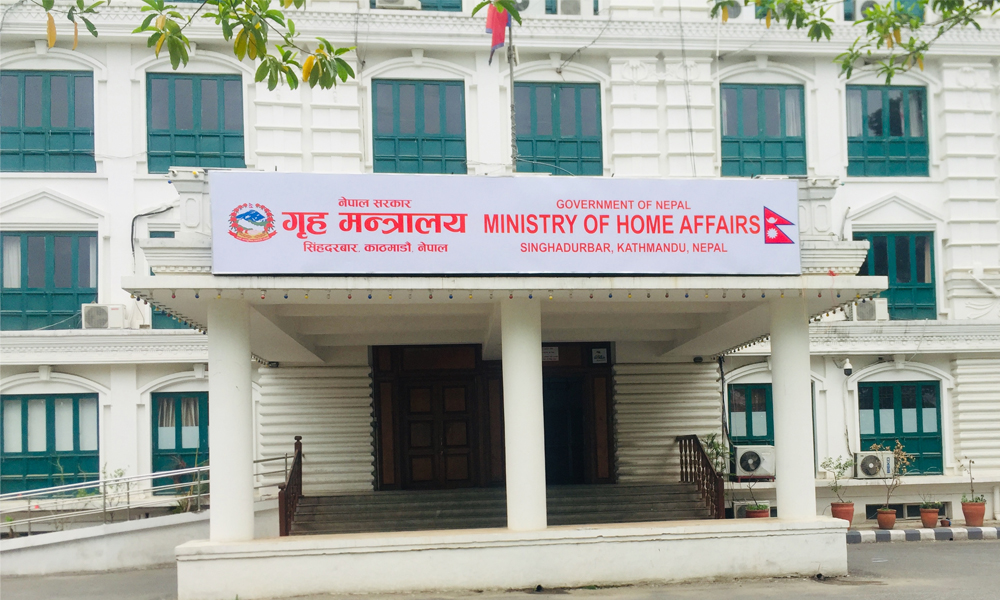 सामाजिक सद्भाव र मर्यादामा आँच पुर्‍याउने गतिविधि नगर्न गृह मन्त्रालयको आग्रह
