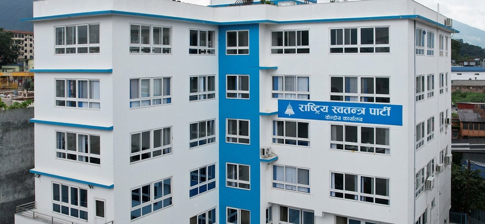 रास्वपाले समानुपातिक उम्मेदवारको अद्यावधिक सूची आयोगमा बुझायो