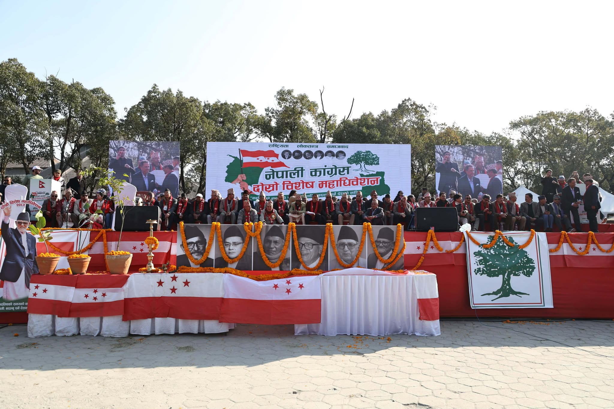 नेपाली कांग्रेसको दोस्रो विशेष महाधिवेशनको बन्दसत्र आज
