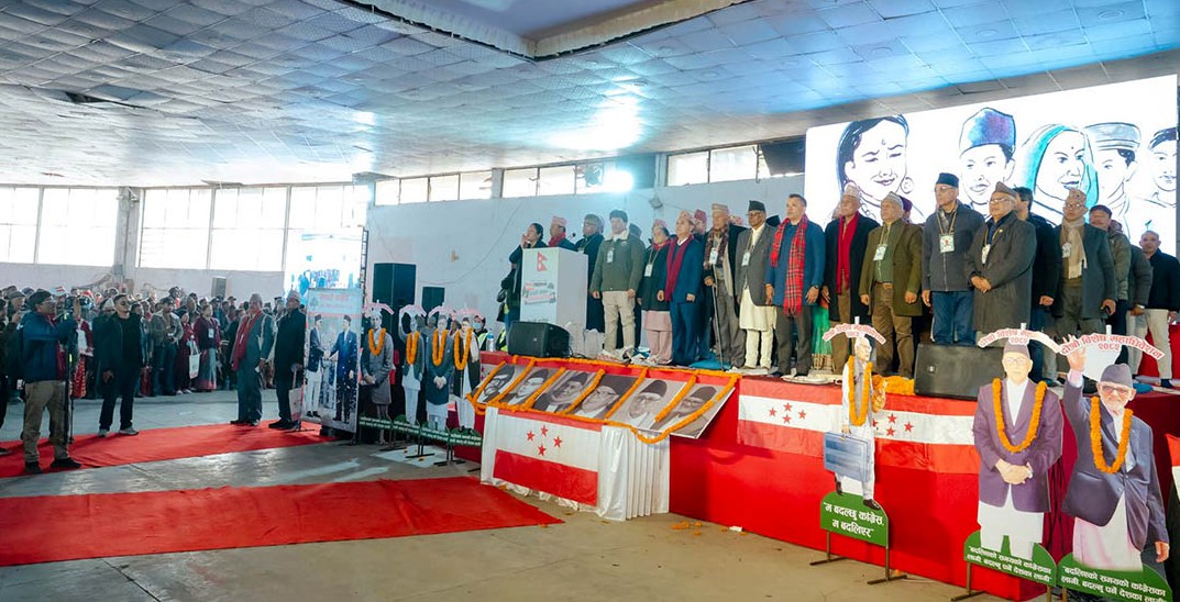 विशेष महाधिवेशन मंगलबारसम्म लम्बिने
