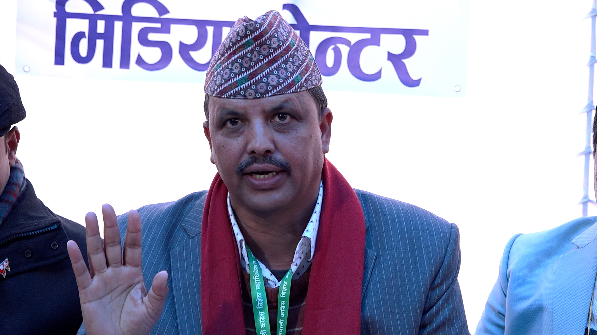 कांग्रेस विशेष महाधिवेशन : मनोनयनमा आउन सभापति देउवालाई आह्वान