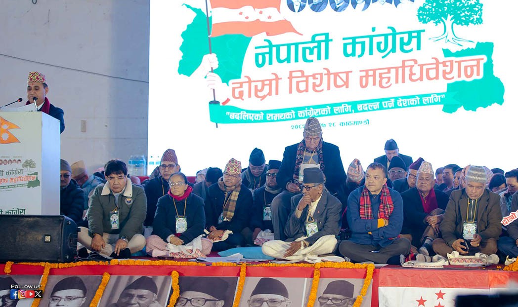 कांग्रेसको विशेष महाधिवेशनमा मतदान नहुने