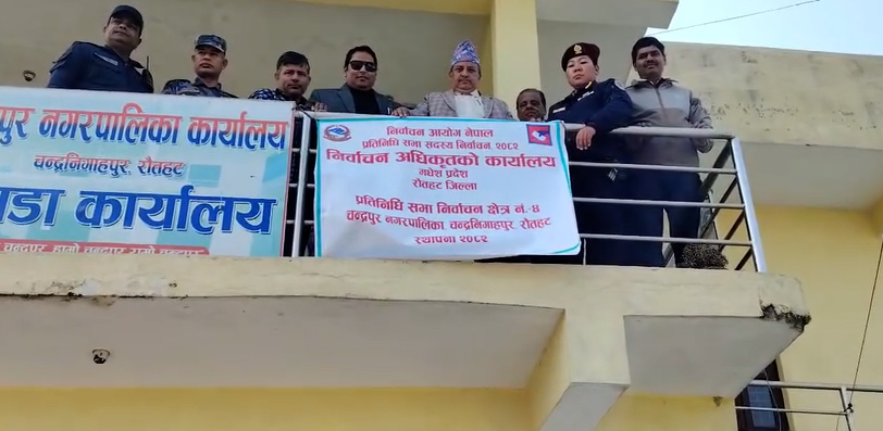 रौतहटका चारवटै निर्वाचन क्षेत्रमा निर्वाचन अधिकृतको कार्यालय स्थापना