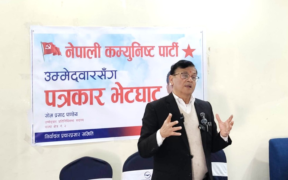 पाल्पाका अधुरा आयोजना पुरा गर्न मेरो उम्मेदवारी : सोमप्रसाद पाण्डे