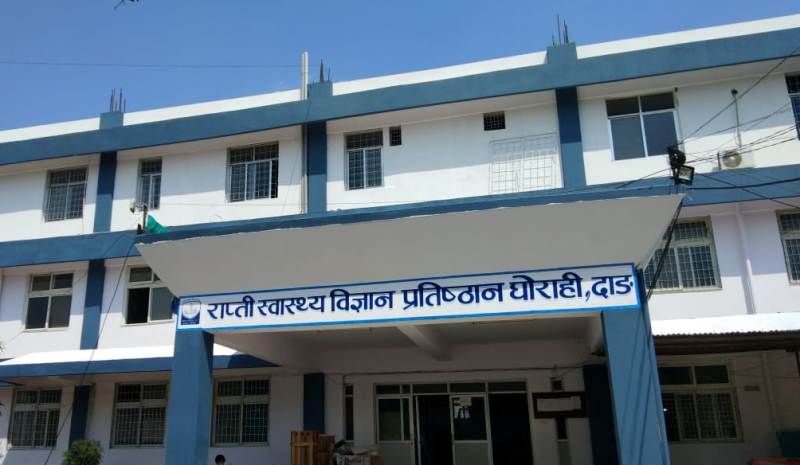 राप्ती स्वास्थ्य विज्ञान प्रतिष्ठानमा क्यान्सरको उपचार हुने