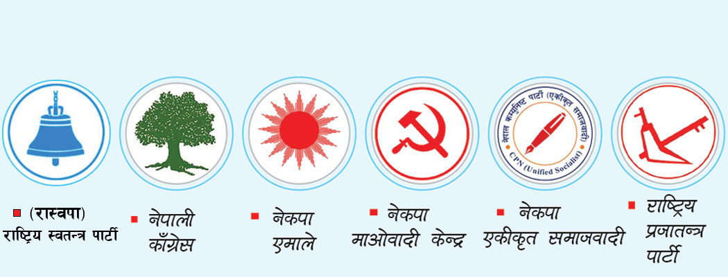 तनहुँ-२ मा पुराना दललाई नयाँको चुनौती