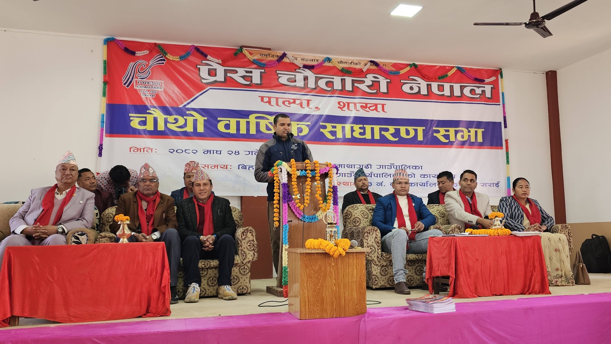 चौतारीकाे साधारणसभा तथा डिजिटल पत्रकारिता क्षमता विकास कार्यक्रम सम्पन्न