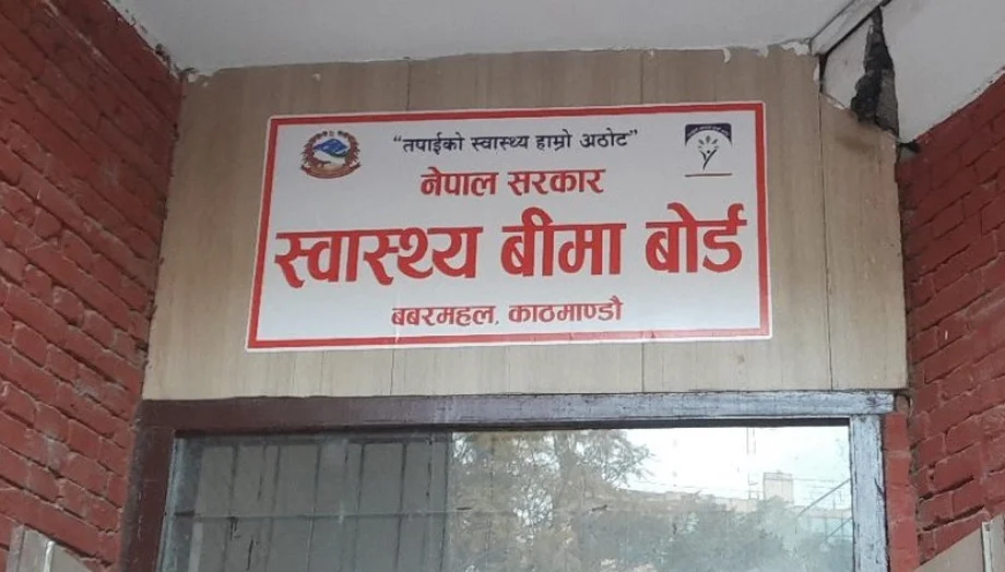 स्वास्थ्य बीमाबापत एक लाख रुपैयाँ बराबरको उपचार सेवा यथावत्
