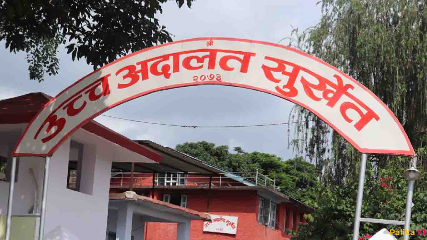 बँदेल आतङ्कविरुद्धको रिटमा अन्तरिम आदेश दिन अस्वीकार