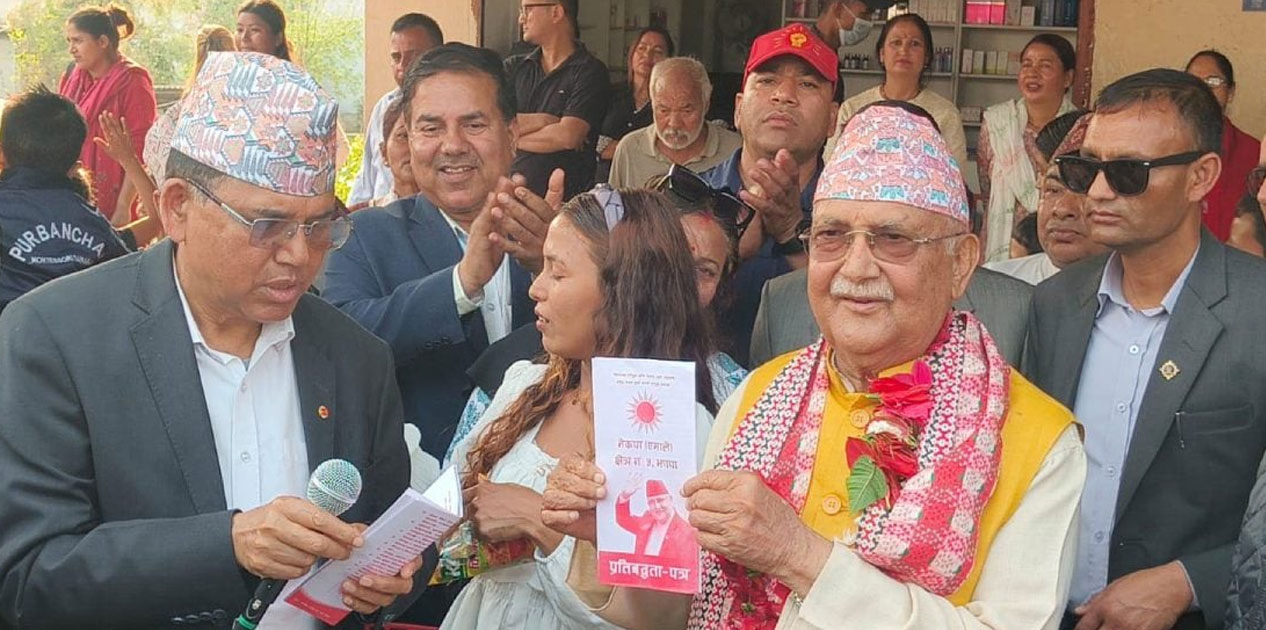 ओलीद्वारा झापा-५ का लागि ४२ बुँदे प्रतिबद्धता सार्वजनिक
