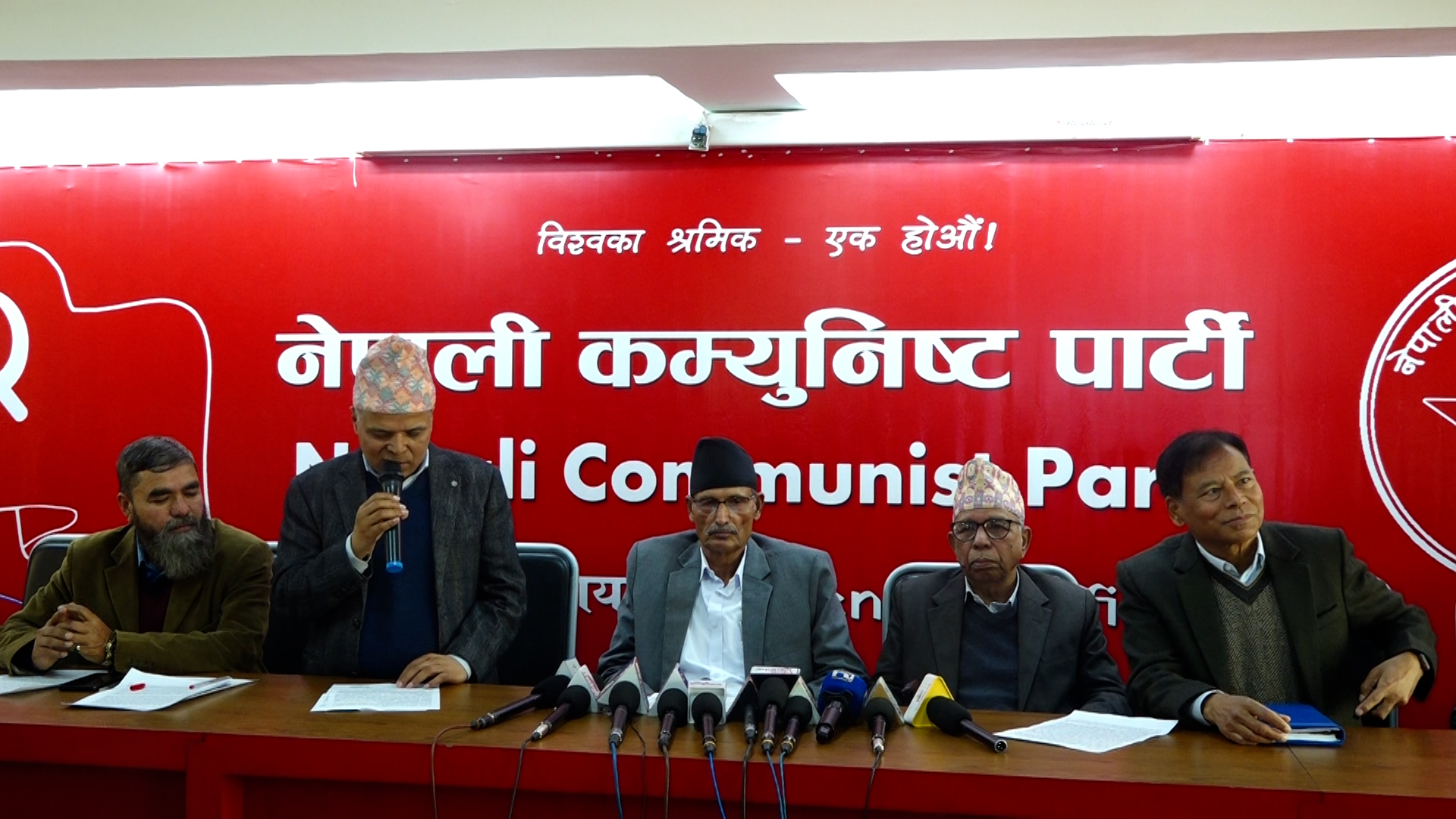 भयरहित वातावरणमा निर्वाचन सम्पन्न गर्न निर्वाचन आयोगलाई आग्रह