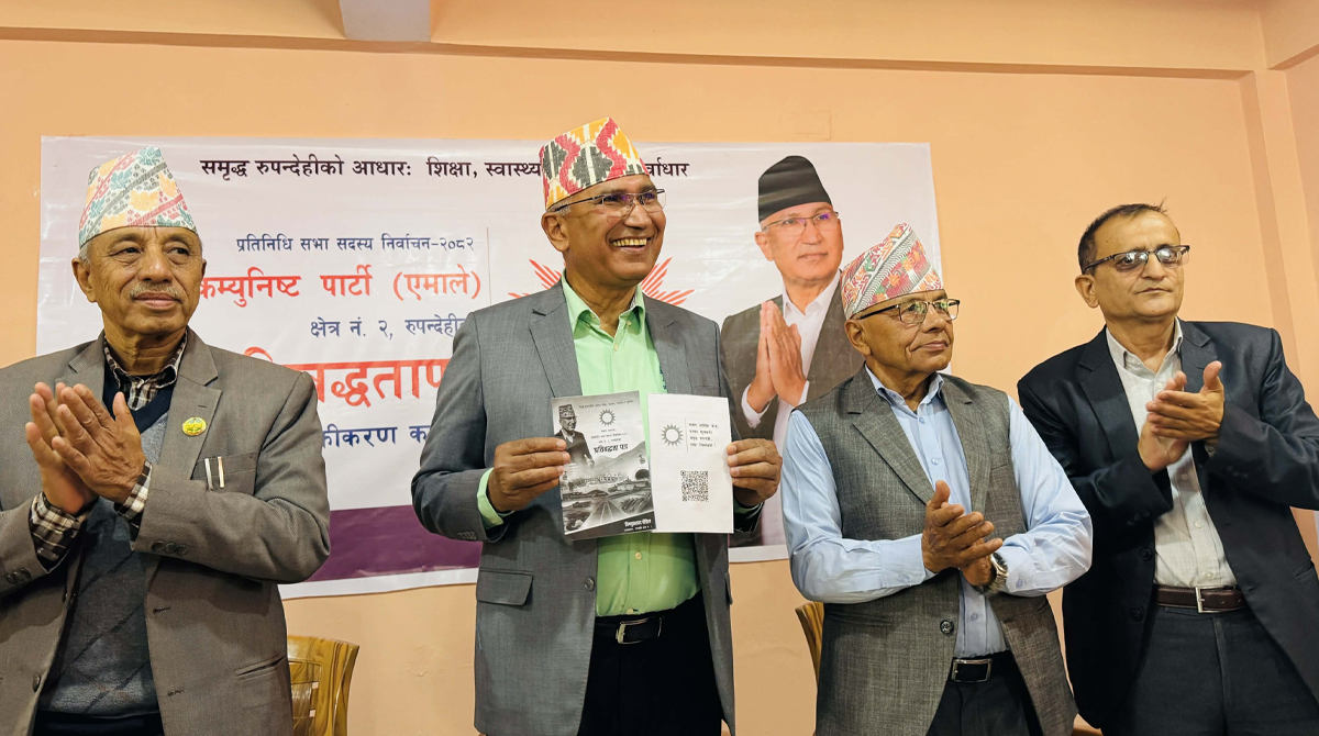 विष्णु पौडेलले गरे २० बुँदे घोषणापत्र सार्वजनिक, शिक्षा, स्वास्थ्य, रोजगार एवं सडक, पुल र यातायात पूर्वाधार विस्तारमा प्राथमिकता