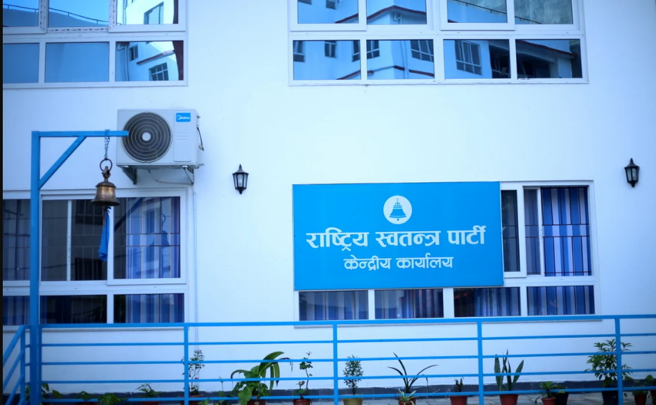 रास्वपाका १०४ उम्मेदवार विजयी, २० निर्वाचन क्षेत्रमा अग्रता