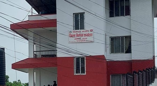 पाल्पामा २३ जना उम्मेदवारको जमानत जफत