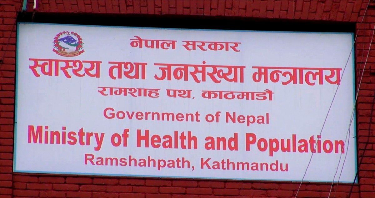 जेनजी आन्दोलनका घाइतेहरूको विवरण सार्वजनिक