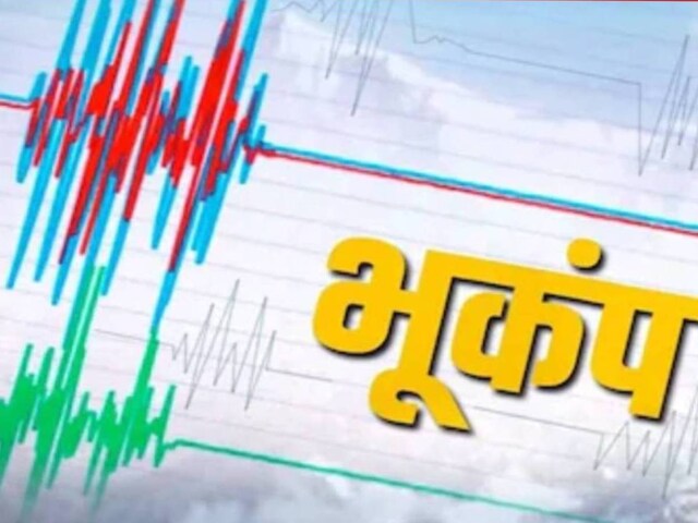 दार्चुलामा भूकम्पको धक्का