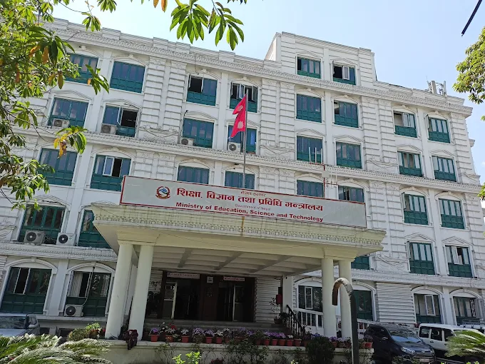 ब्रिज कोर्षका नाममा सञ्चालित कक्षा रोक्न शिक्षामन्त्रीको निर्देशन