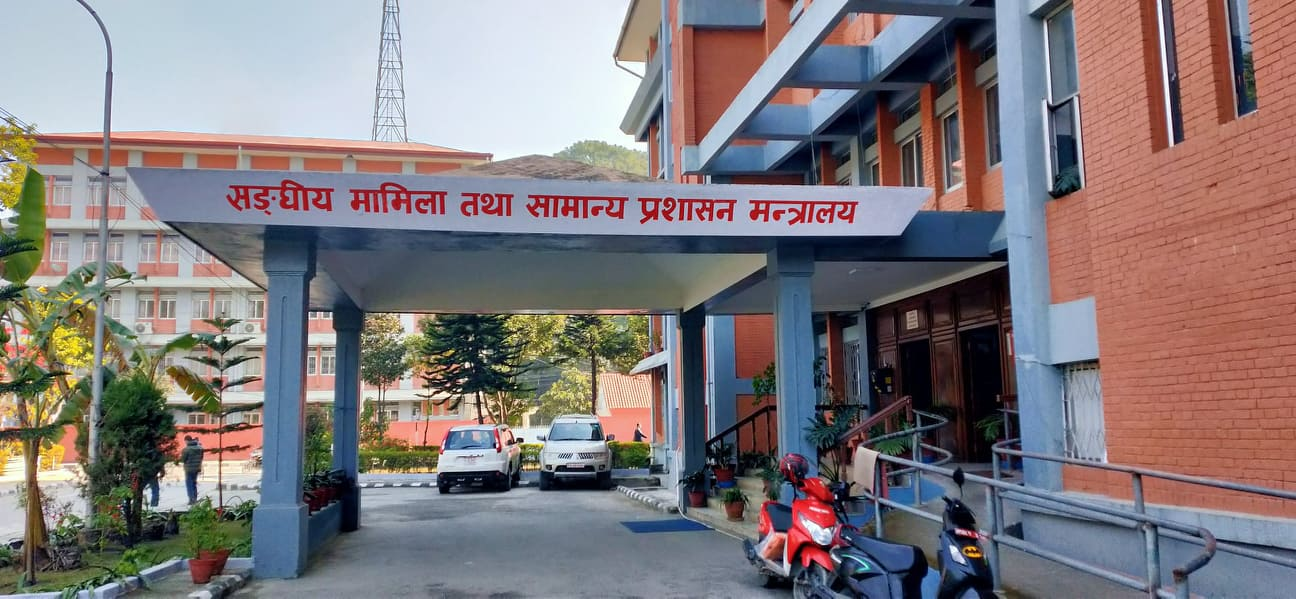 सात वटै प्रदेशकाे स्वीकृत दरबन्दी विवरण ३ दिनभित्र पेस गर्न संघीय मामिला मन्त्रालयले निर्देशन
