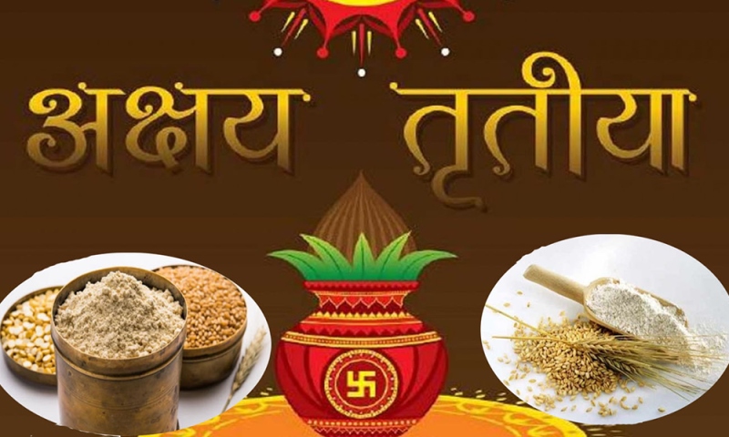 आज वैशाख शुक्ल तृतीया अर्थात  अक्षय तृतीया पर्व भब्य रुपमा  मनाइँदै