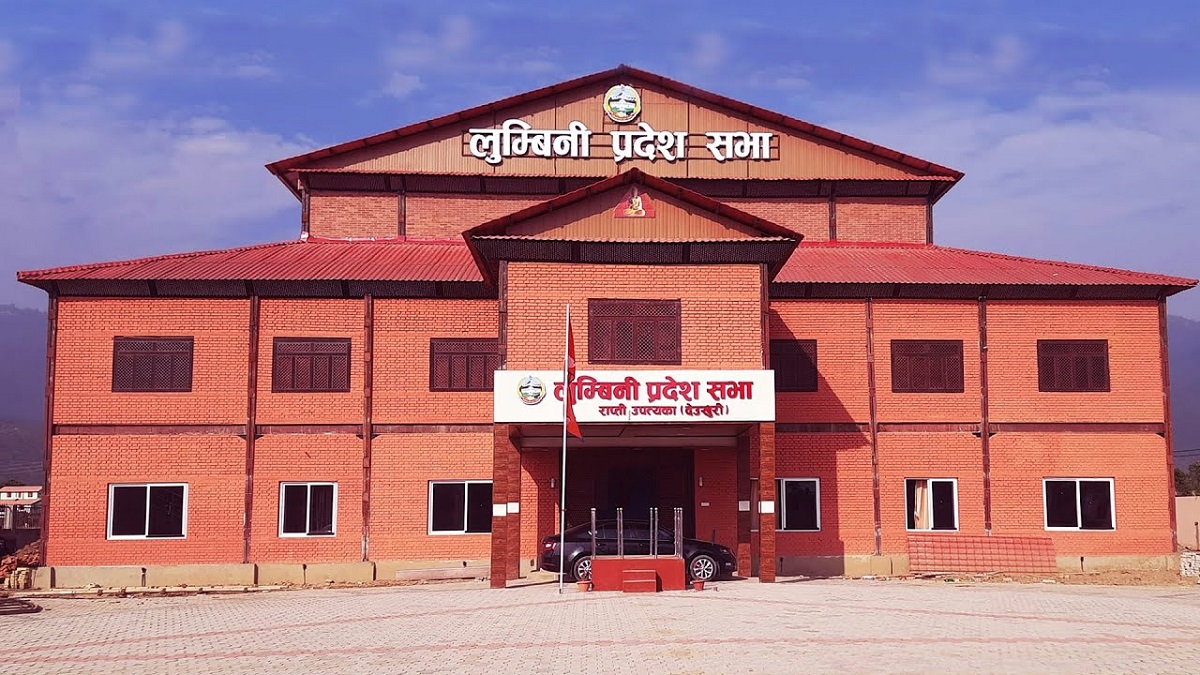 लुम्बिनी प्रदेशसभाको सातौँ अधिवेशन अन्त्य