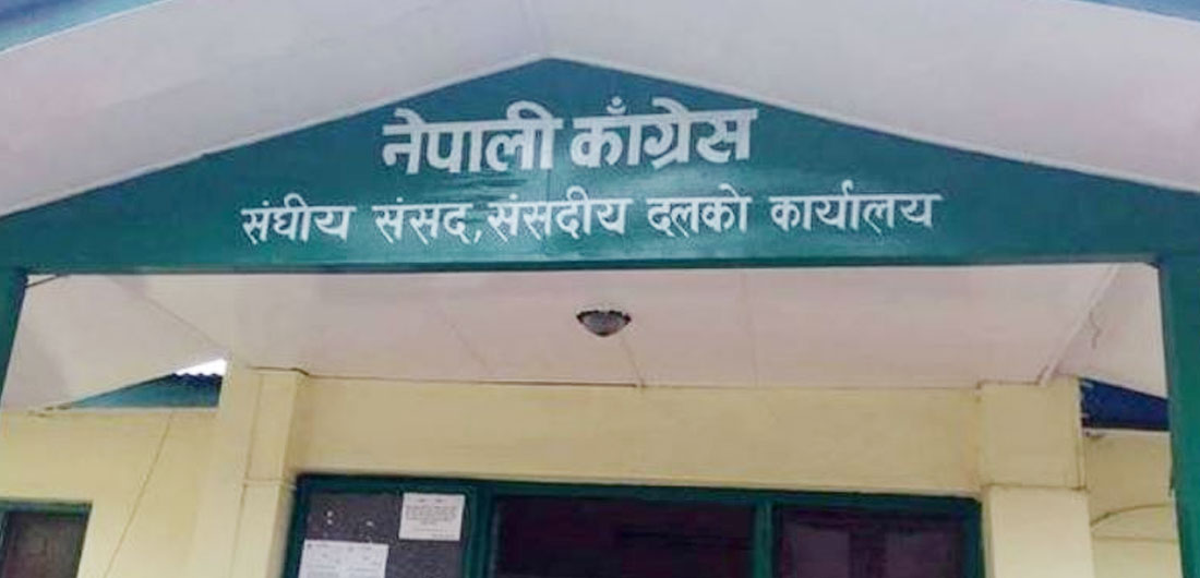 कांग्रेस संसदीय दलको नेता चयनका लागि आज मतदान हुँदै