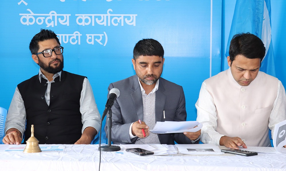 रास्वपा संसदीय दलको अनौपचारिक बैठक बस्दै