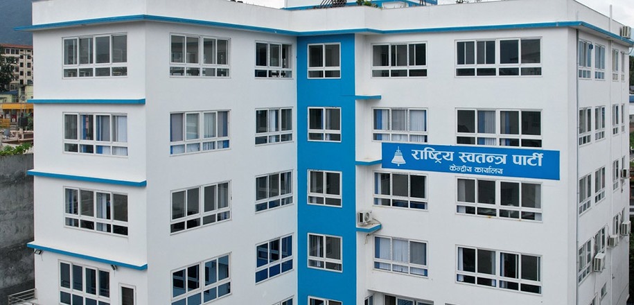 रास्वपा सचिवालय बैठक आज बस्दै