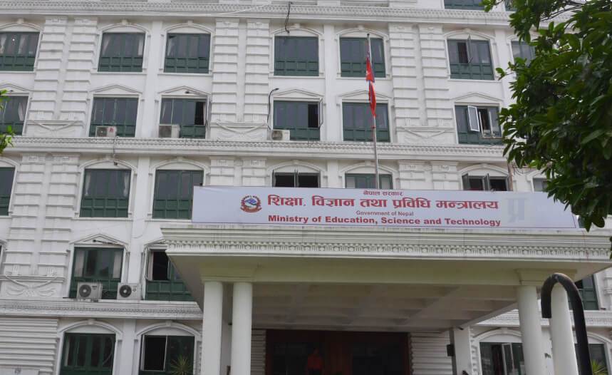 आठवटा विश्वविद्यालयमा उपकुलपति नियुक्तिका लागि दरखास्त आह्वान