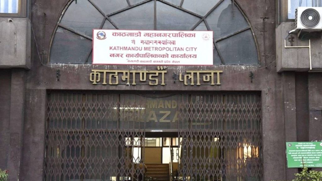 काठमाडौं महानगरद्वारा कक्षा ११ र १२ को छात्रवृत्ति परीक्षाका लागि आवेदन आह्वान