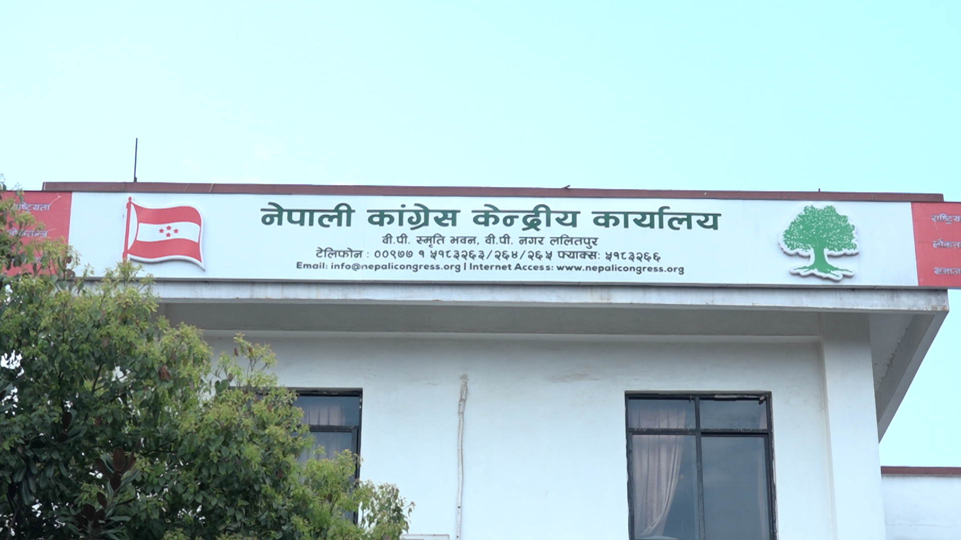 जेठ २१ भित्र कांग्रेस सदस्यता अद्यावधिक गर्न निर्देशन