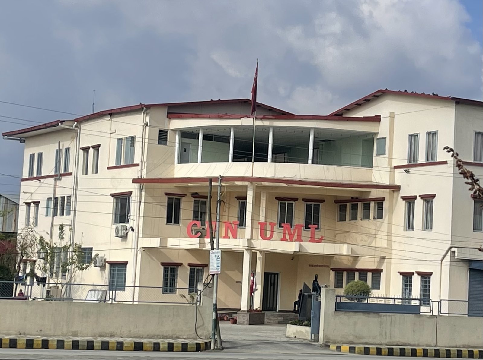 विद्यादेवी भण्डारीलाई पार्टी सदस्यता दिने एमालेको निर्णय