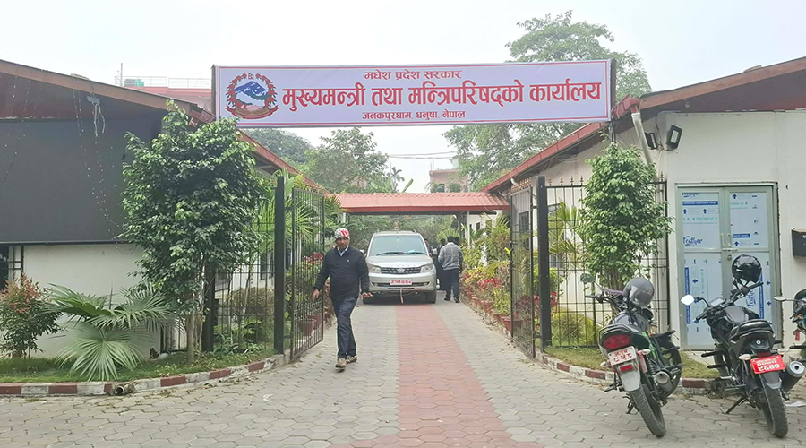 मधेश प्रदेशमा राजनीतिक समीकरण फेरियो: एमाले  सरकारमा सहभागी हुँदै