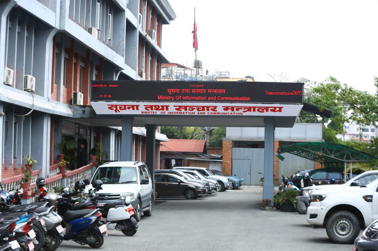 सार्वजनिक सेवा प्रसारण संस्थाको अध्यक्ष पदमा नियुक्तिका दरखास्त आह्वान