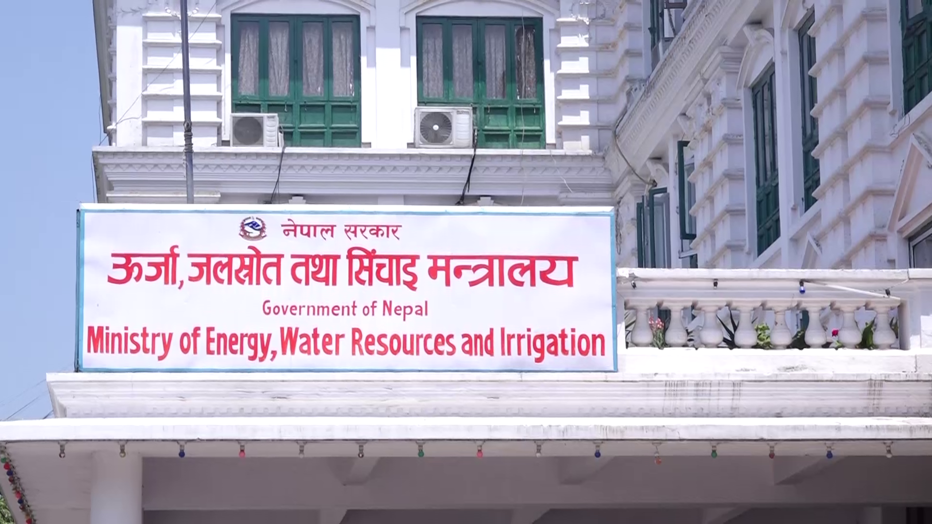 आगामी आवमा जलविद्युत् उत्पादन क्षमता ५ हजार ३३५ मेगावाट पुग्ने