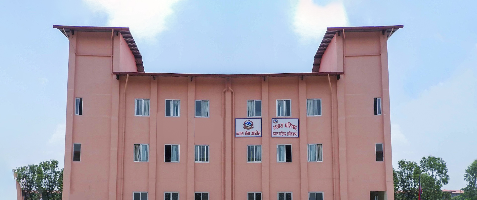 सर्वोच्च अदालतमा चार न्यायाधीश सिफारिस