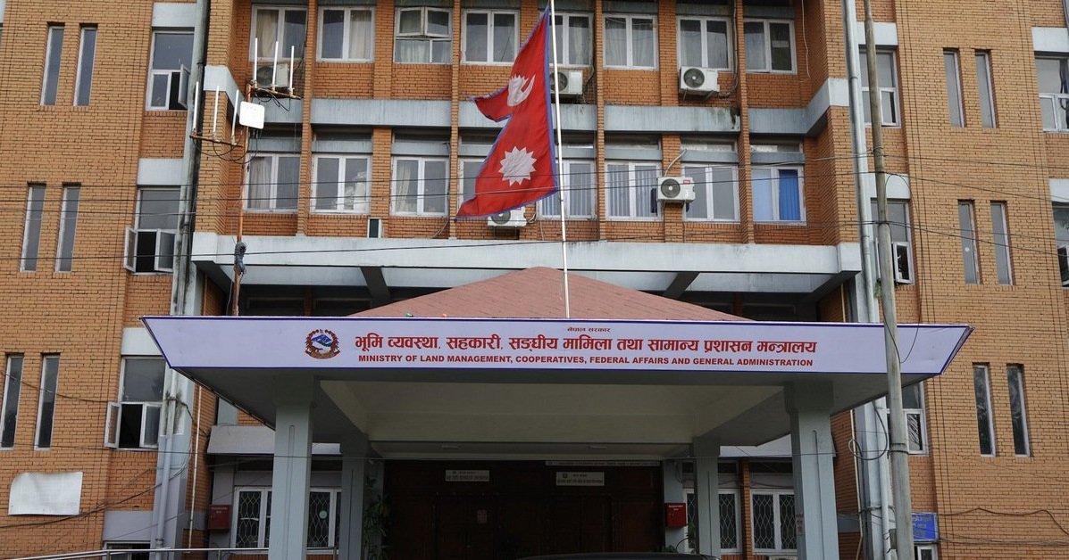 सरकारी सफ्टवेयर र हार्डवेयर खरिद सम्बन्धी अध्ययन गर्न समिति गठन