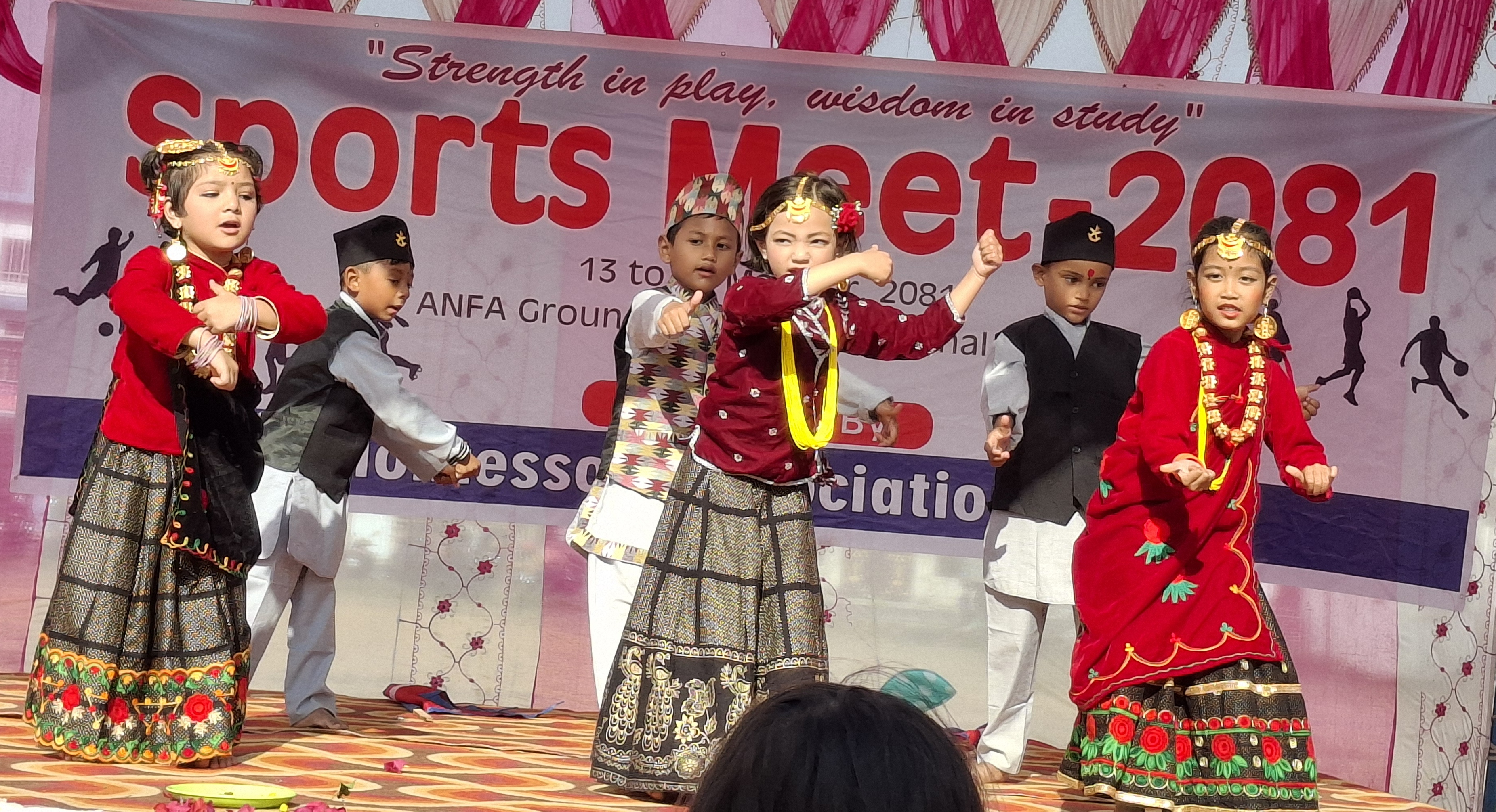 मन्टेश्वरी एशोसिएशनद्वारा बाँके जिल्ला स्तरीय खेलकुदको आयोजना