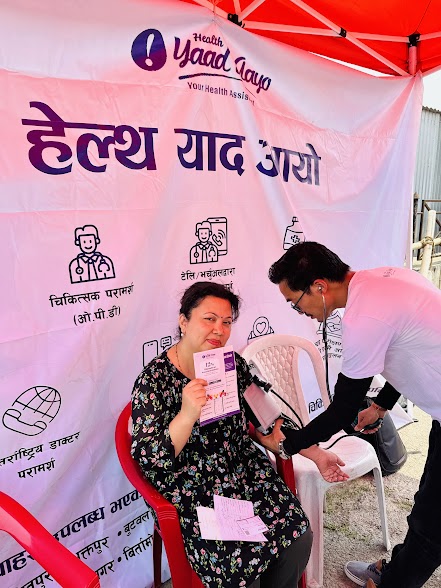 हेल्थ याद आयोको स्वास्थ्य शिविर मार्फत् मोवाइल एपबाट सम्पूर्ण स्वास्थ्य सेवा