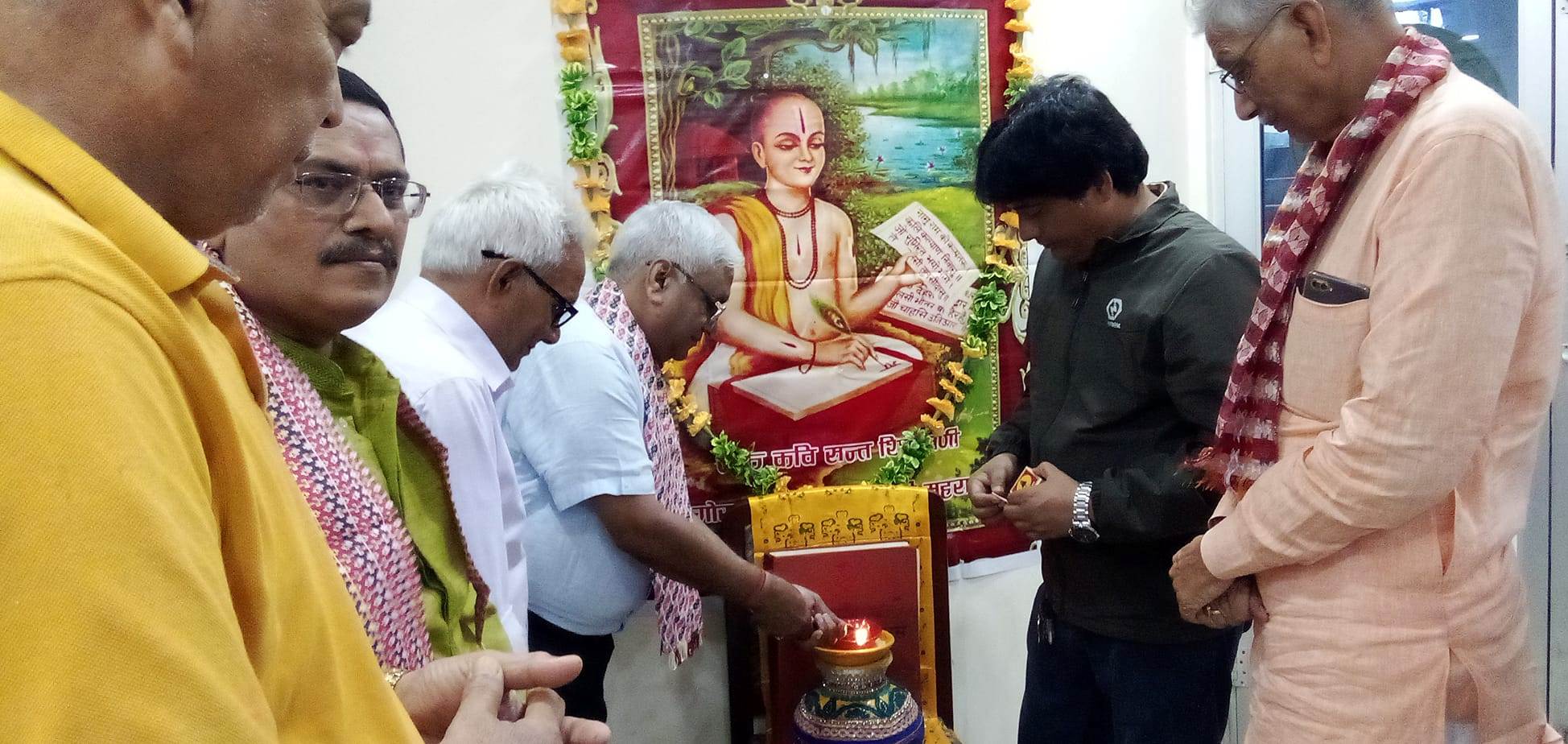 सन्त शिरोमणि तुलसीदास जी महाराजको ५२६औं तुलसीदास जयन्ती भब्य रुपमा मनाइयो। 