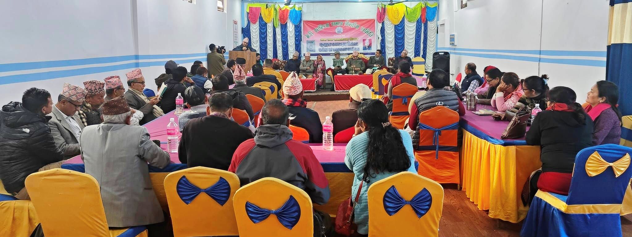 सातौं कृति “मृत्युफूल कथा संग्रह कृति विमोचन